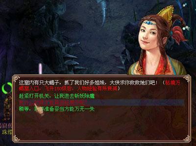 动物帮帮忙保卫家园