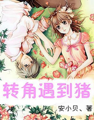 燃烧吧大脑装瓶子游戏